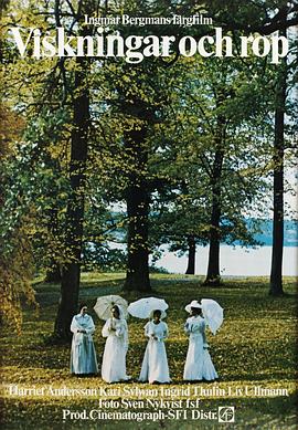 呼喊与细语(大结局)