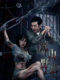 荒山野店(全集)