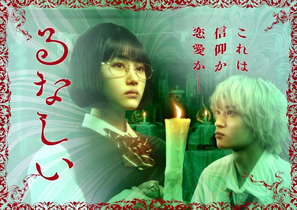 露奈之殇(全集)