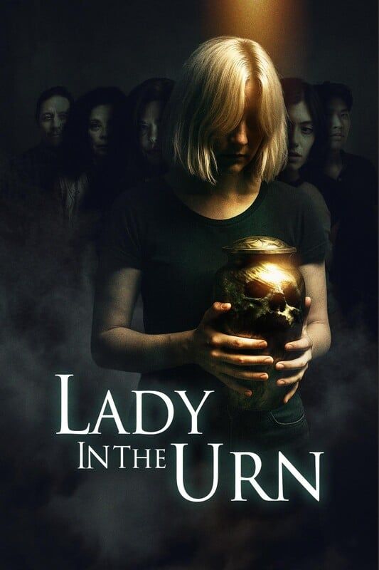 瓮中之妇(全集)