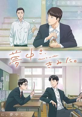 为你着迷(全集)